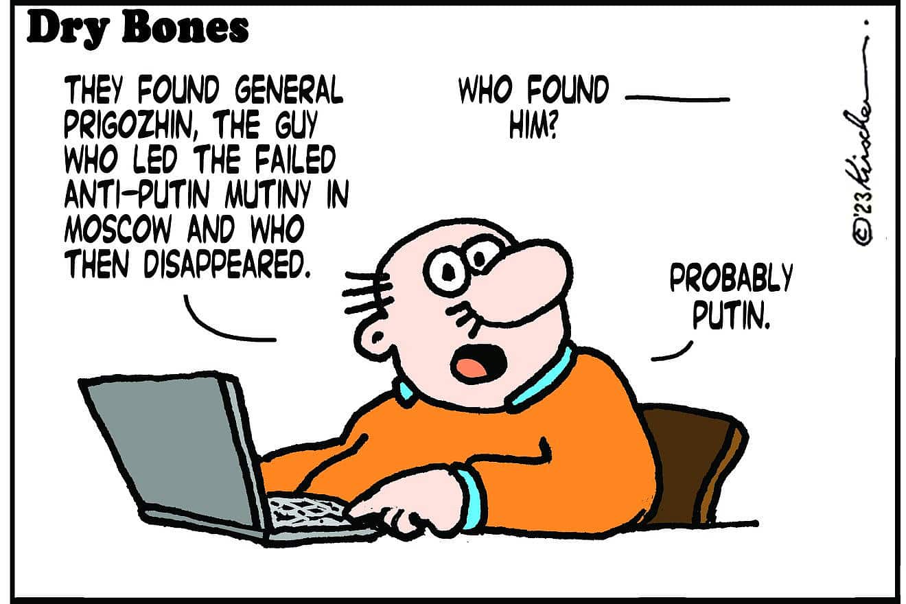 Credit: Yaakov (DryBones) Kirschen.