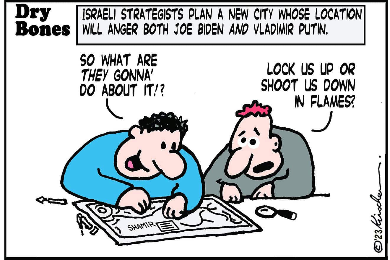 Credit: Yaakov (DryBones) Kirschen.