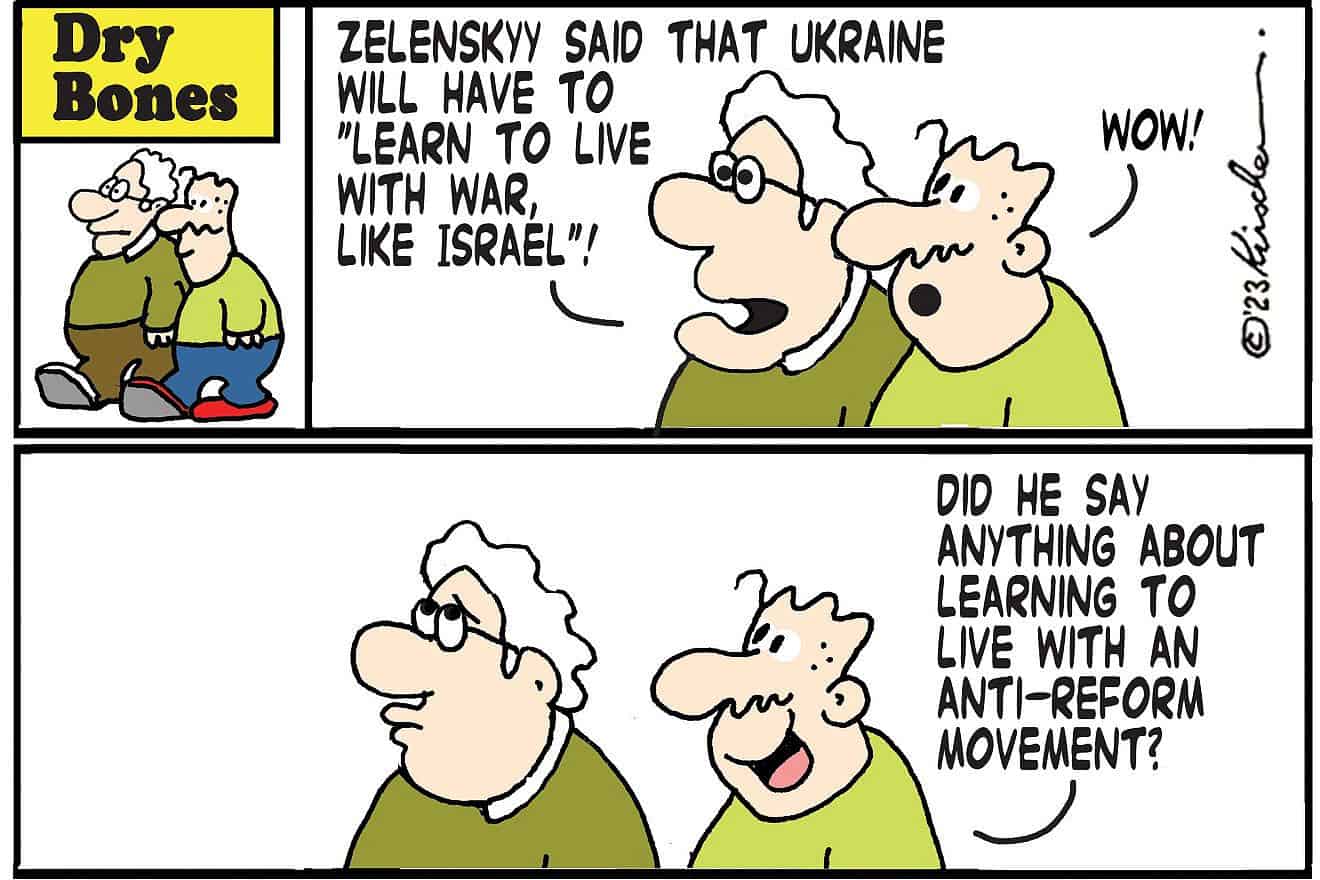 Credit: Yaakov (DryBones) Kirschen.