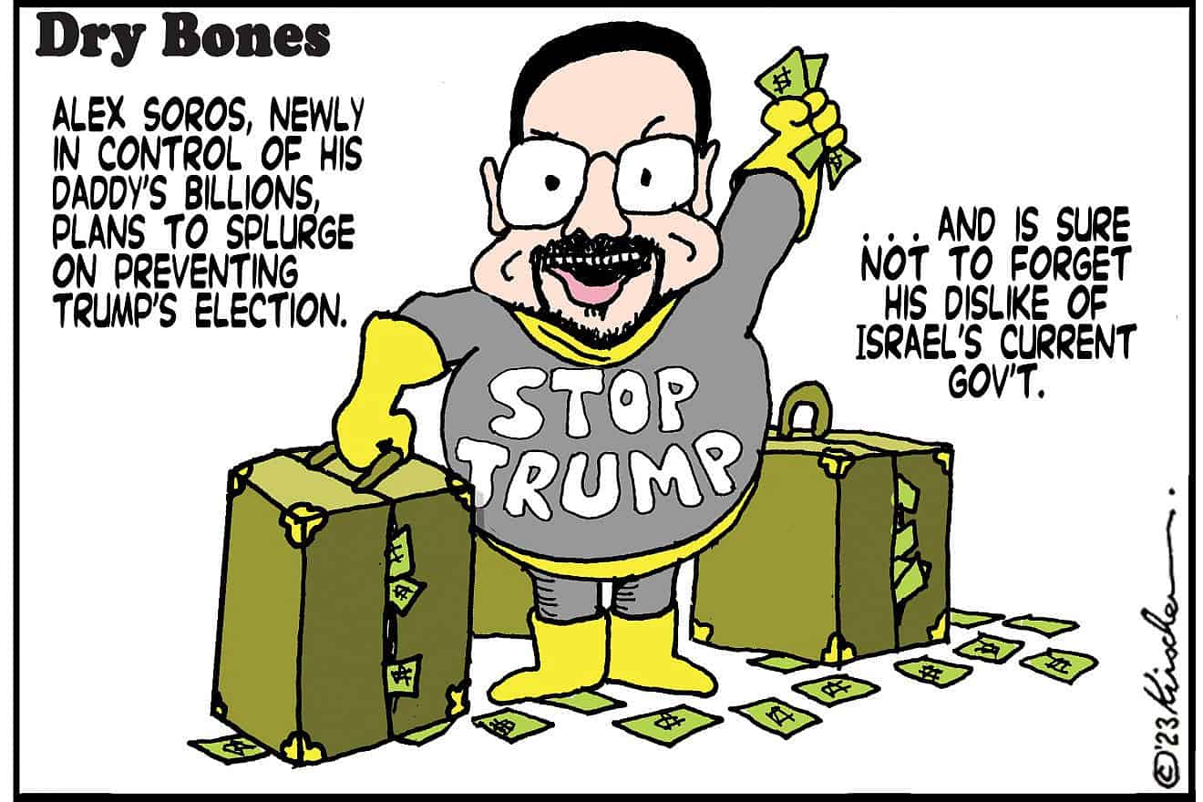 Credit: Yaakov (DryBones) Kirschen.