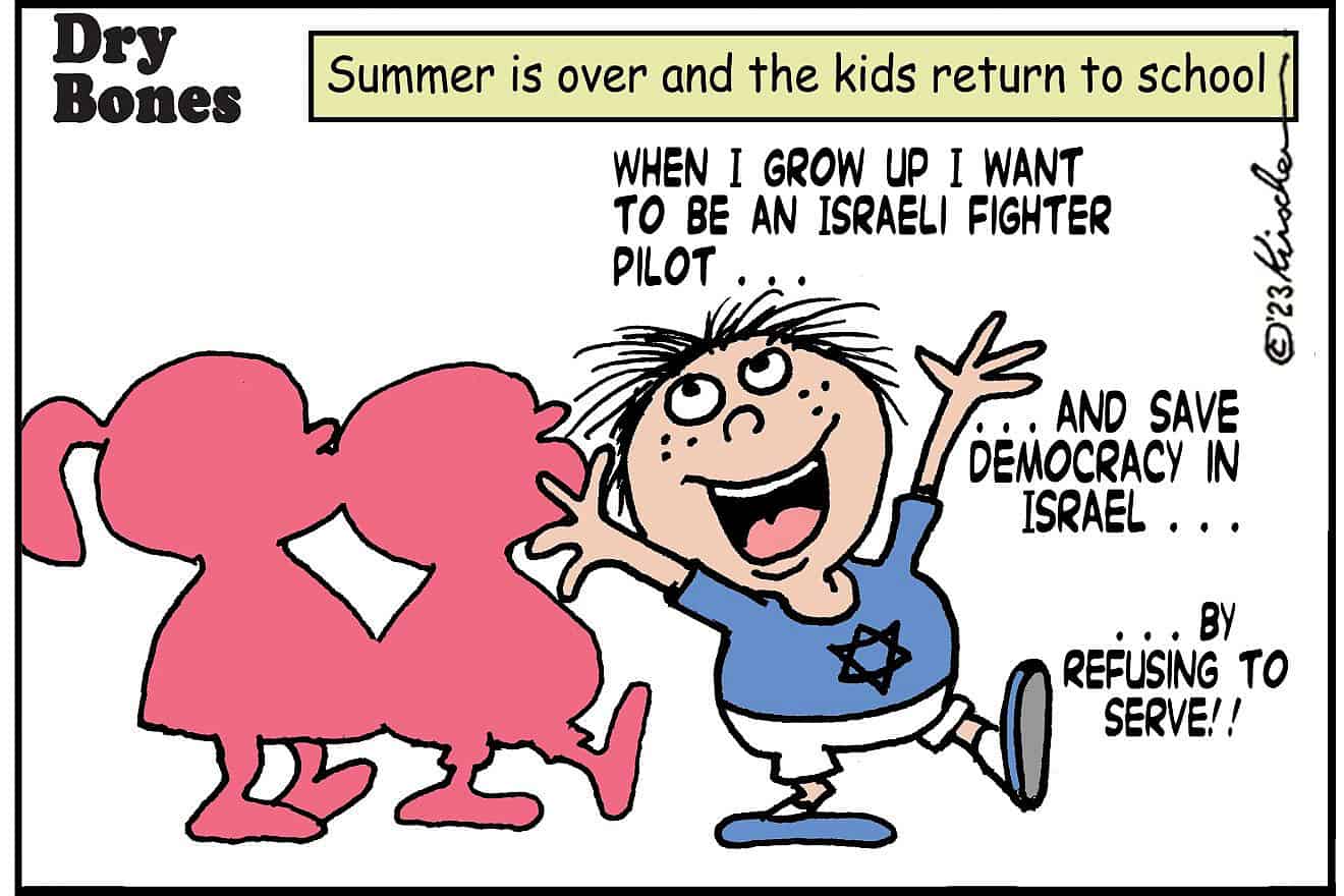 Credit: Yaakov (DryBones) Kirschen.