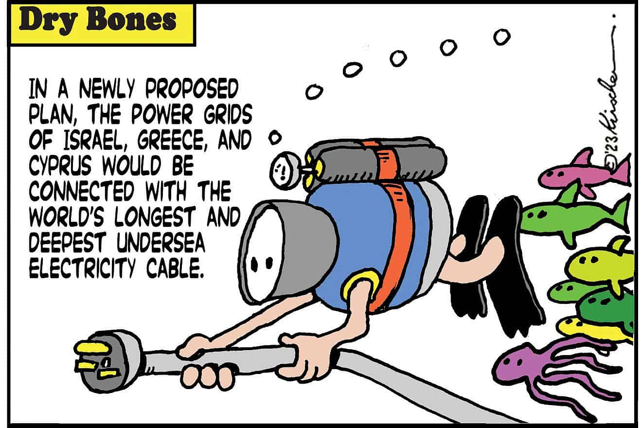 Credit: Yaakov (DryBones) Kirschen.