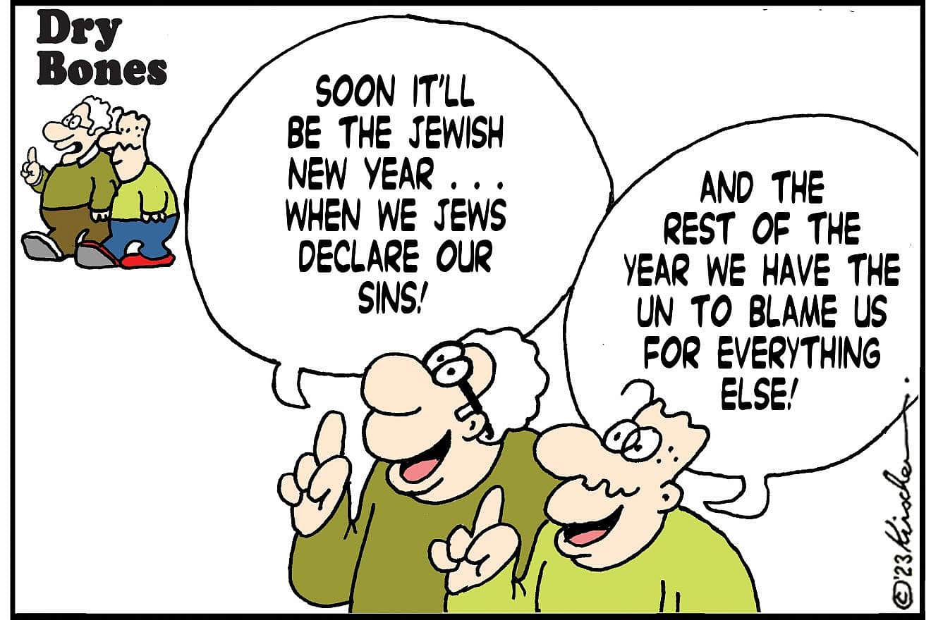 Credit: Yaakov (DryBones) Kirschen.