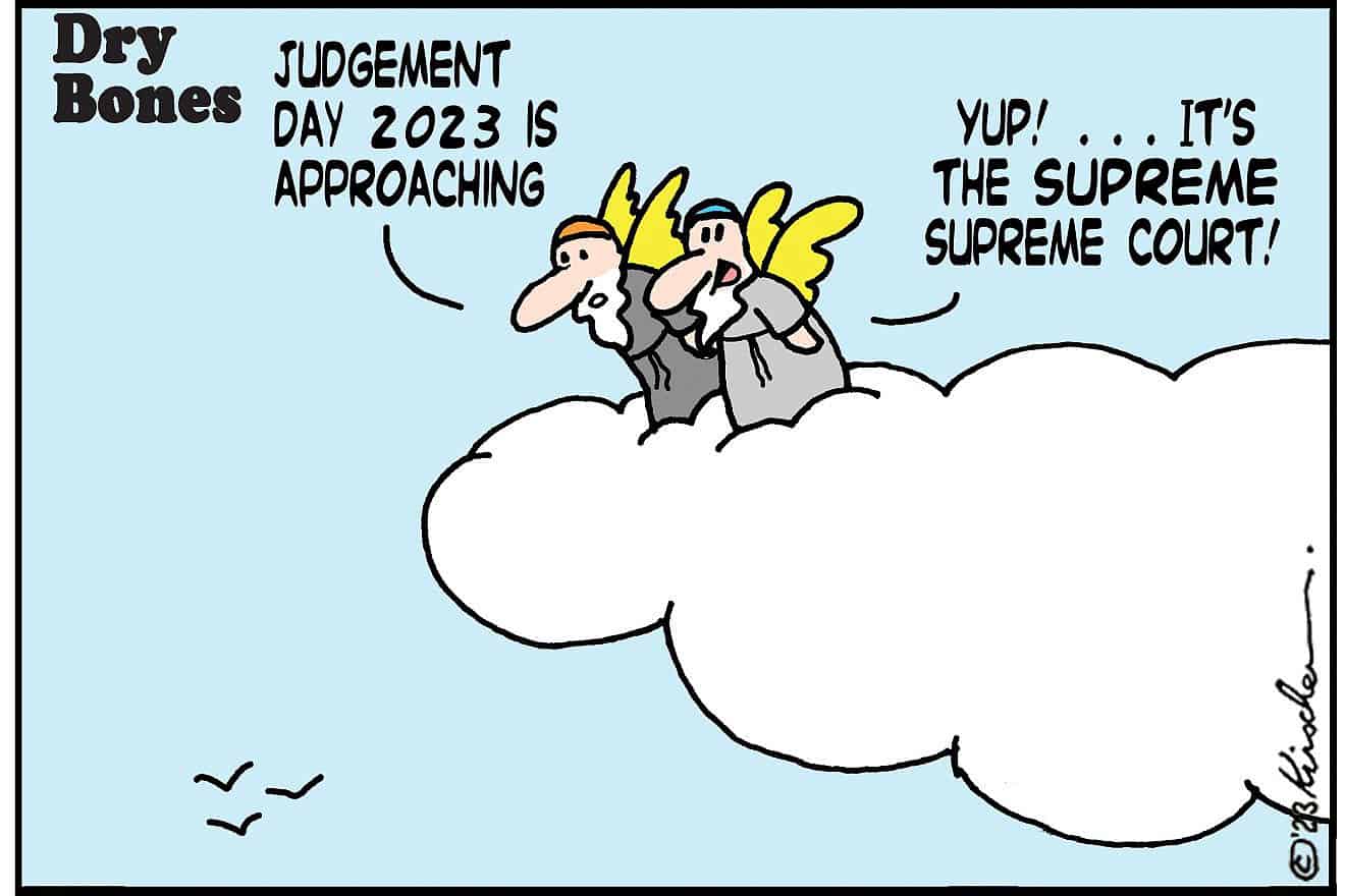 Credit: Yaakov (DryBones) Kirschen.