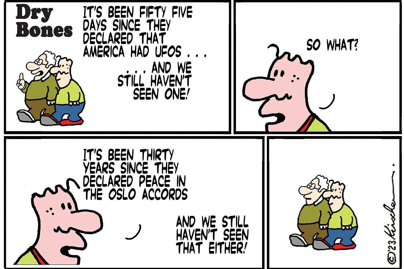 Credit: Yaakov (DryBones) Kirschen.