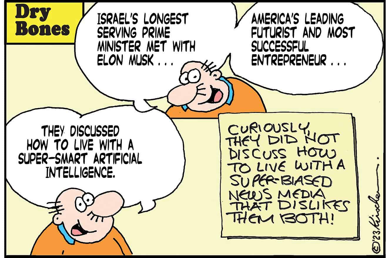 Credit: Yaakov (DryBones) Kirschen.