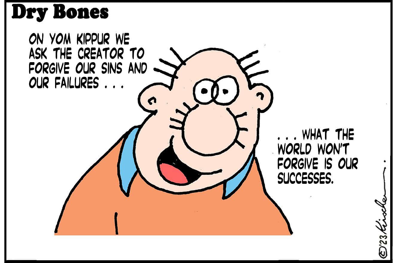 Credit: Yaakov (DryBones) Kirschen.