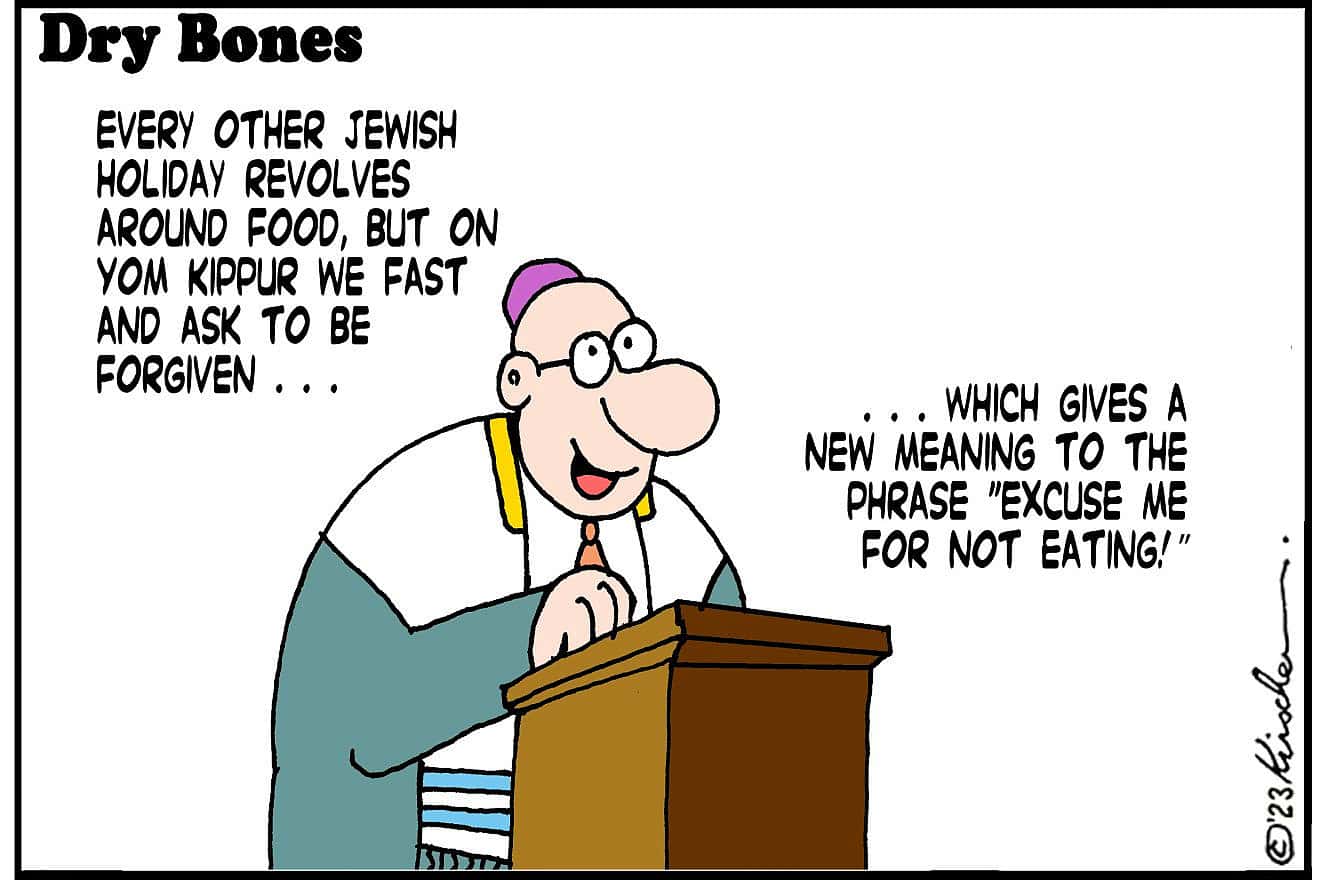 Credit: Yaakov (DryBones) Kirschen.