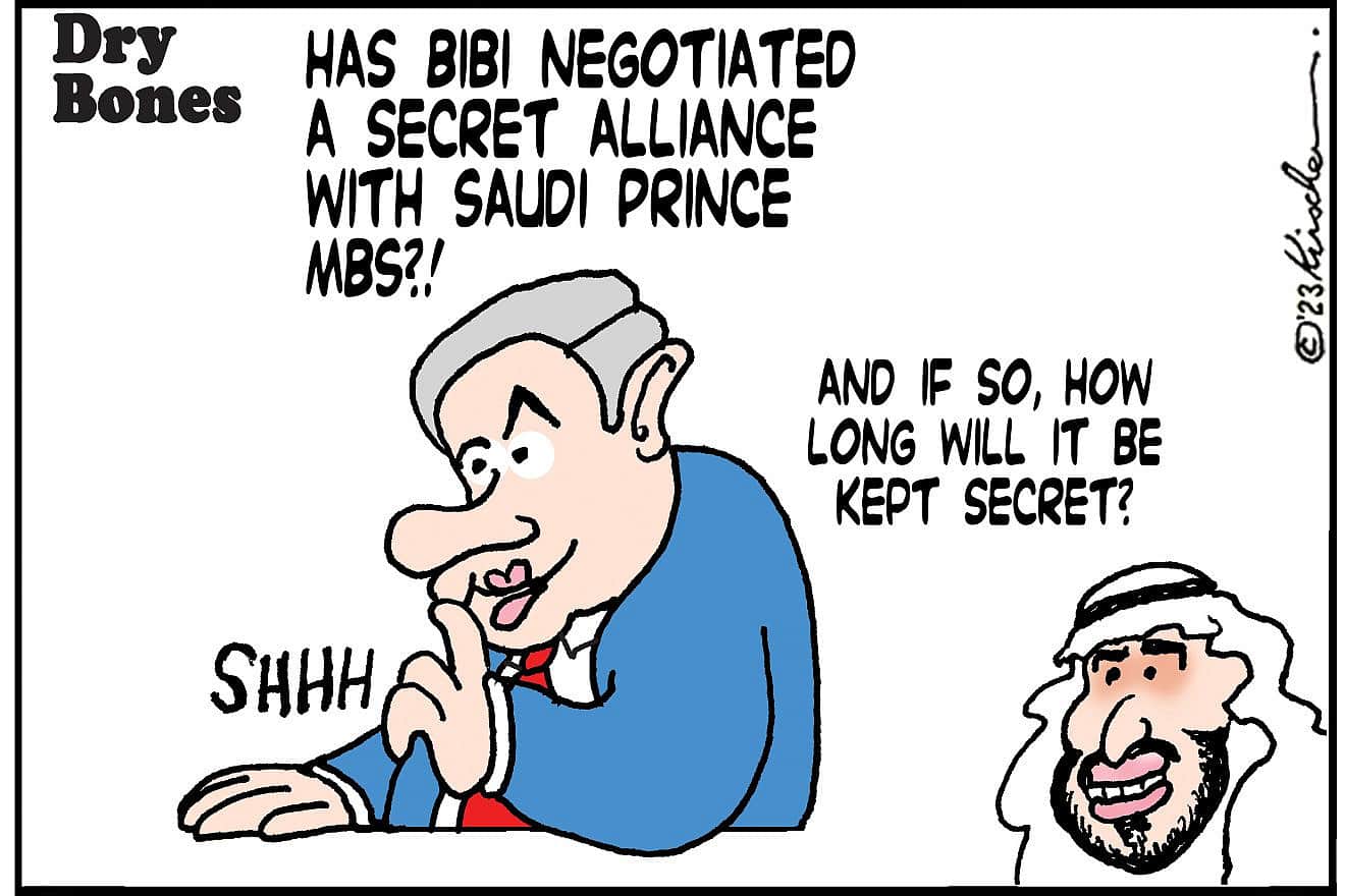 Credit: Yaakov (DryBones) Kirschen.