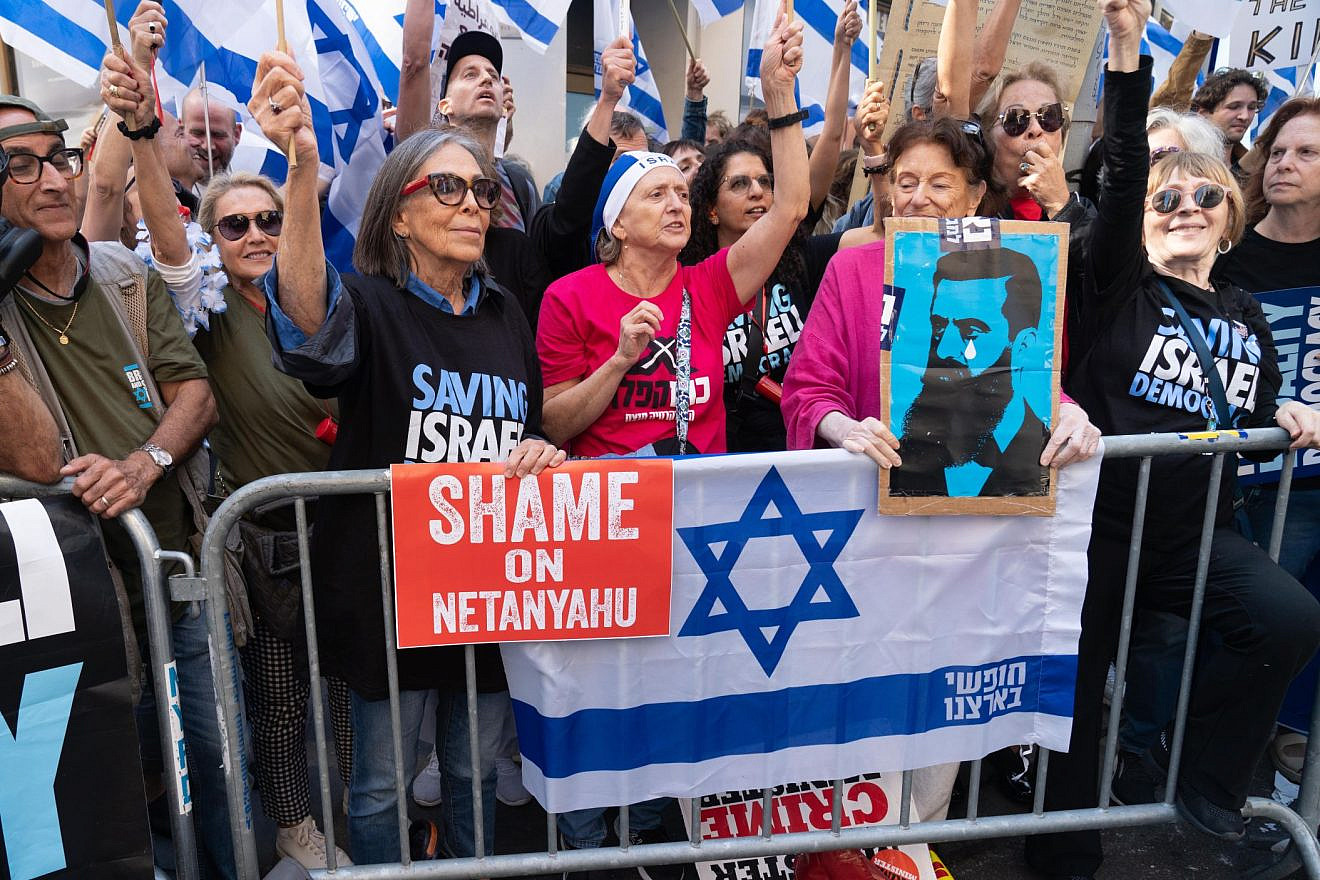 Activists protest against Israeli judicial reform in New York City on Sept. 20, 2023. Credit: Luke Tress/Flash90.