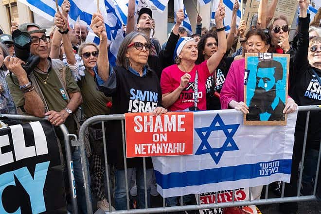 Activists protest against Israeli judicial reform in New York City on Sept. 20, 2023. Credit: Luke Tress/Flash90.