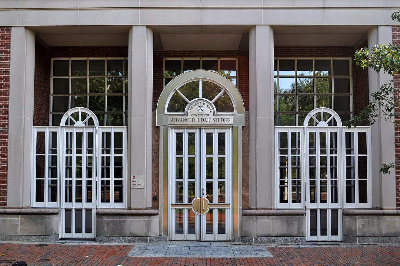 The University of Pennsylvania's Katz Center for Advanced Judaic Studies. Credit: NM Giovannucci via Wikimedia Commons.