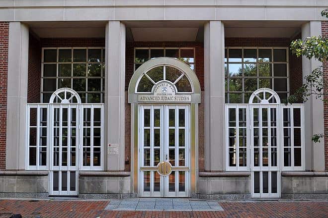 The University of Pennsylvania's Katz Center for Advanced Judaic Studies. Credit: NM Giovannucci via Wikimedia Commons.