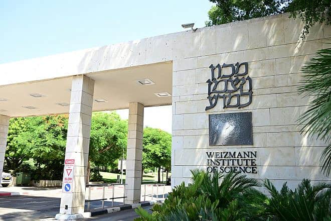 The Weizmann Institute of Science in Rehovot on Sept. 7, 2023. Yossi Zeliger/TPS.