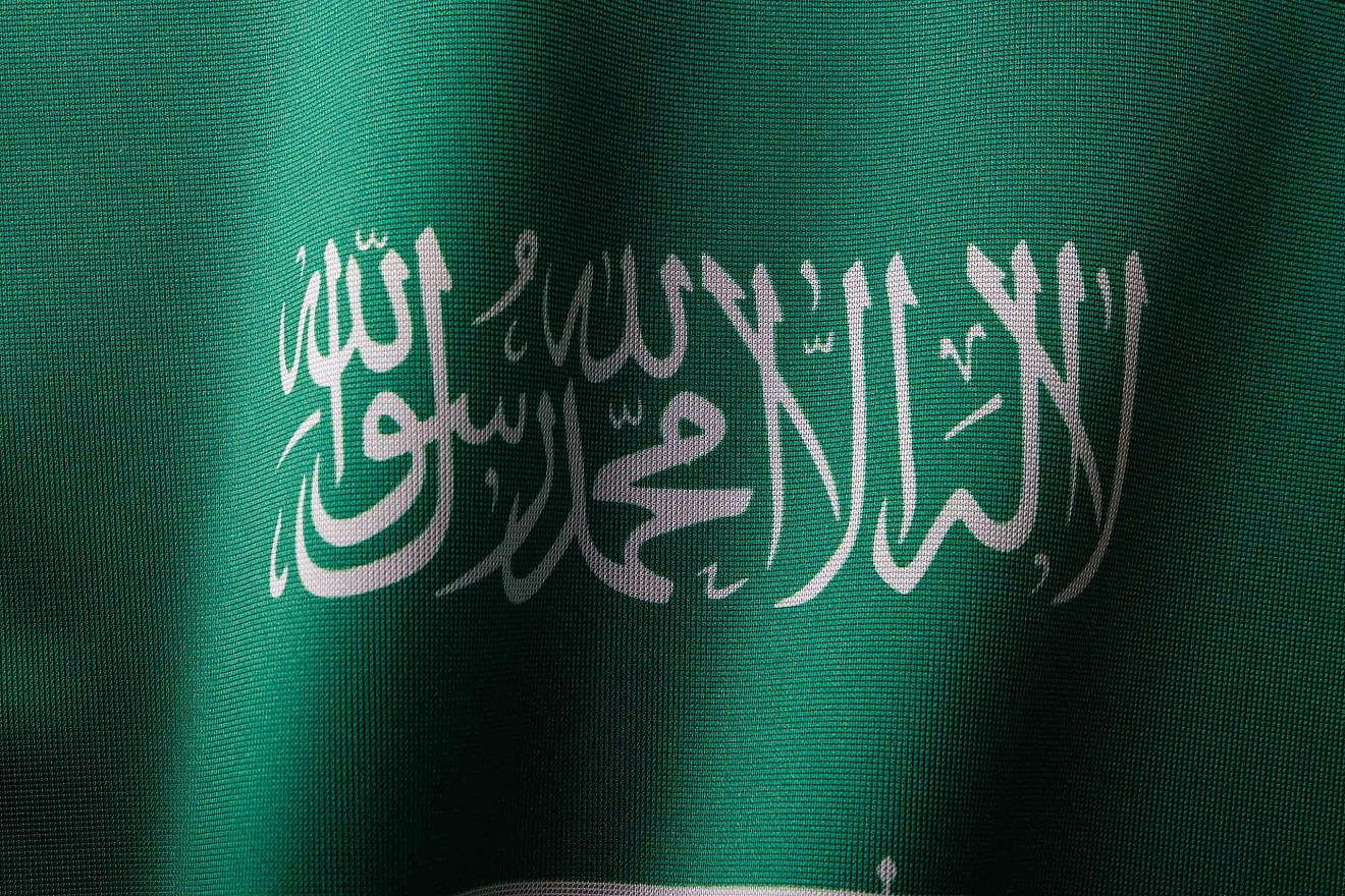 The flag of Saudi Arabia. Image by Engin Akyurt/Pexels.