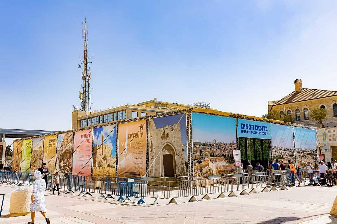 The world's largest sukkah is set to open at Safra Square in Jerusalem. Photo by Arnon Bossani.