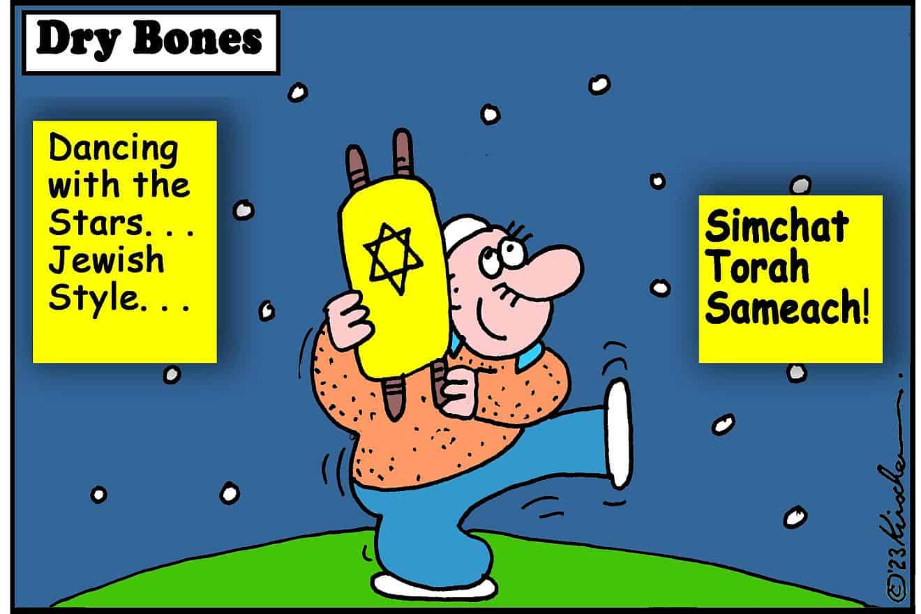 Credit: Yaakov (DryBones) Kirschen.
