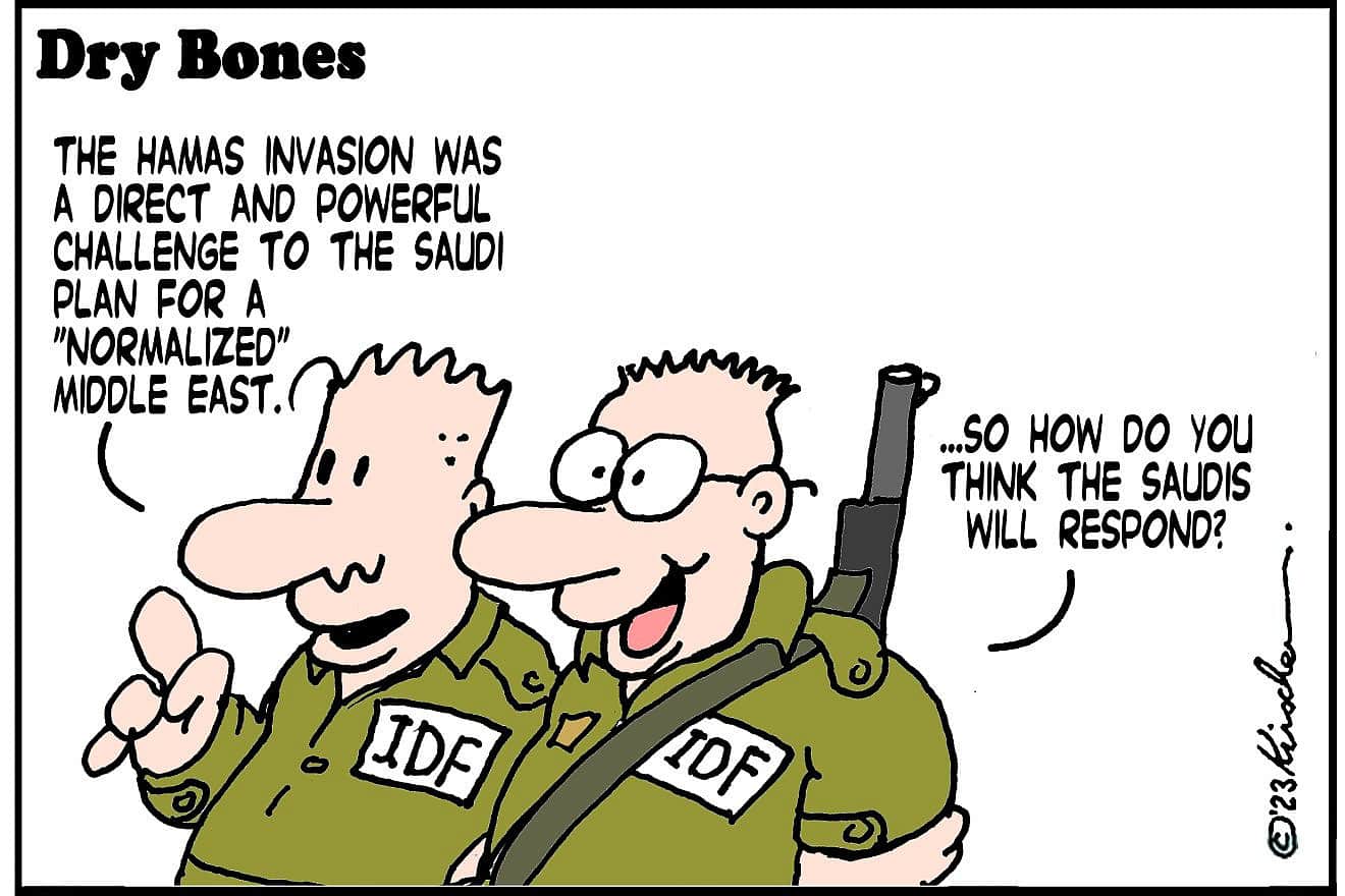 Credit: Yaakov (DryBones) Kirschen.