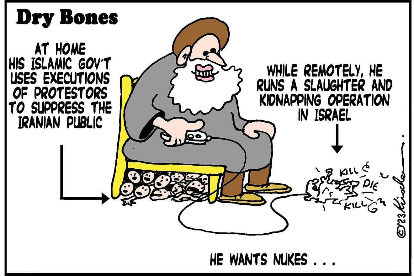 Credit: Yaakov (DryBones) Kirschen.