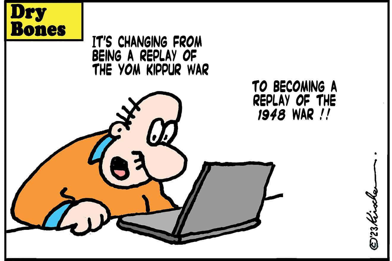 Credit: Yaakov (DryBones) Kirschen.