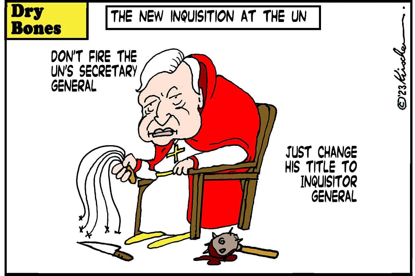 Credit: Yaakov (DryBones) Kirschen.
