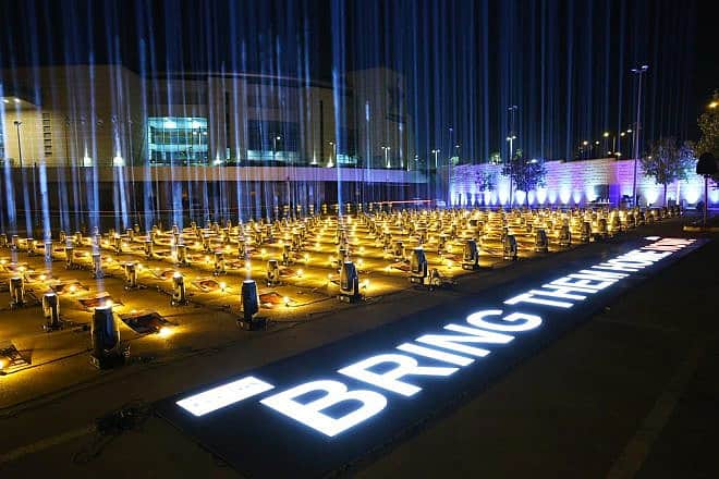 The “Lights of Hope” exhibit at Pais Arena Square in Jerusalem illuminates the sky to raise awareness of those being held hostage by Hamas in the Gaza Strip, Oct. 26, 2023. Photo by Avi Mizrahi.