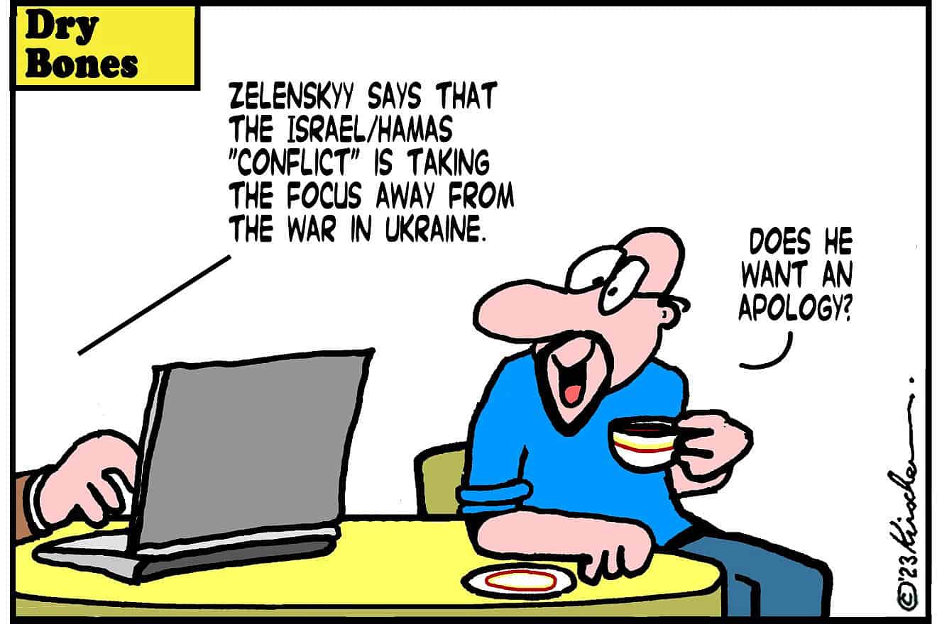 Credit: Yaakov (DryBones) Kirschen.