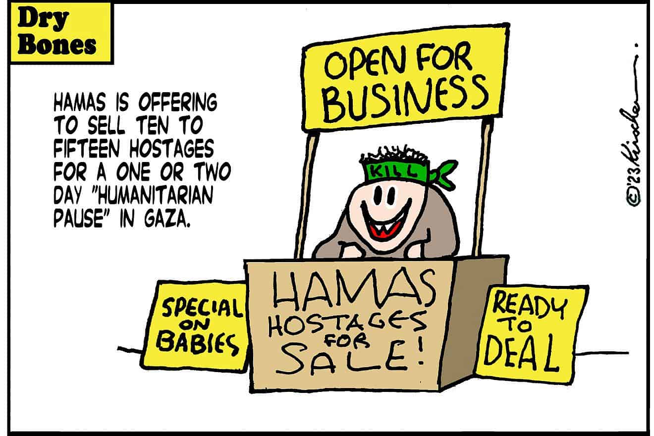 Credit: Yaakov (DryBones) Kirschen.