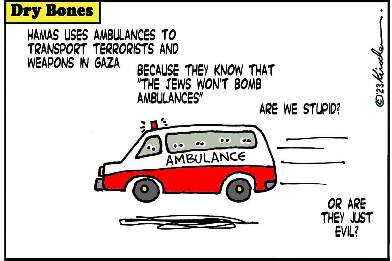 Credit: Yaakov (DryBones) Kirschen.