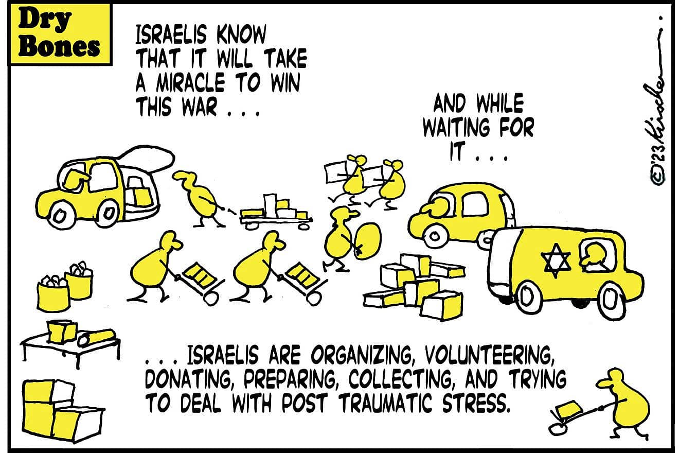 Credit: Yaakov (DryBones) Kirschen.
