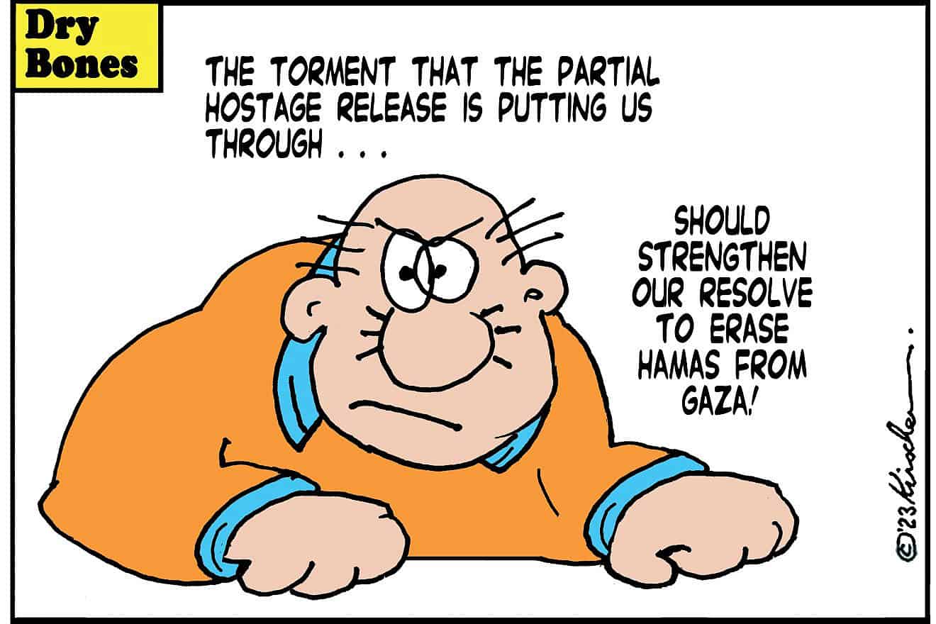 Credit: Yaakov (DryBones) Kirschen.