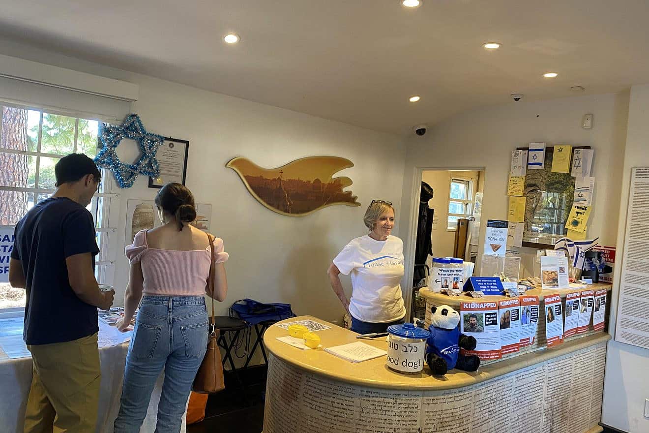 House of Israel, one of 31 international “houses” in San Diego’s 1,200-acre Balboa Park, opened mere months after Israel declared independence in 1948. Photo by Jessamyn Dodd.
