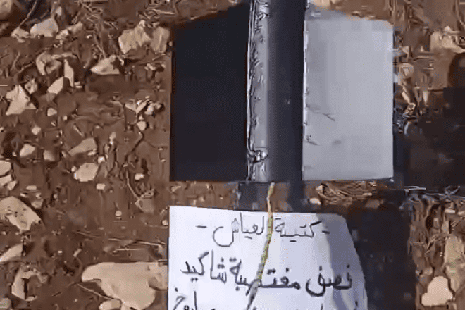 A rocket allegedly launched from the Jenin area towards the Jewish community of Shaked in northern Samaria by the Hamas-linked Al-Ayyash Battalion. Credit: Screenshot.