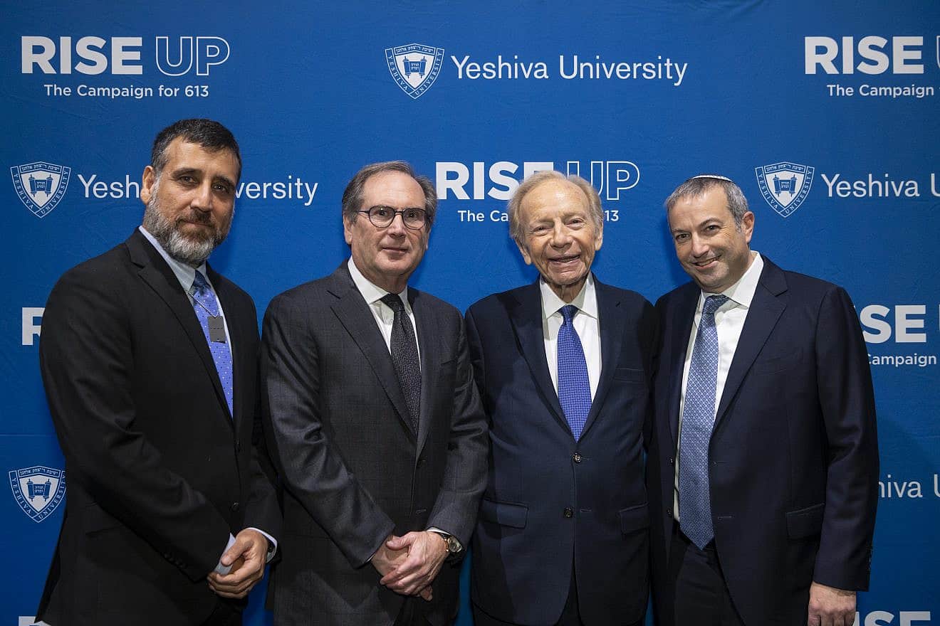 (From left) Israeli Consul General Aviv Ezra; Ira Mitzner, chairman of Yeshiva University’s Board of Trustees; Sen. Joseph Lieberman; and Rabbi Dr. Ari Berman, president of Yeshiva University. Credit: Courtesy.