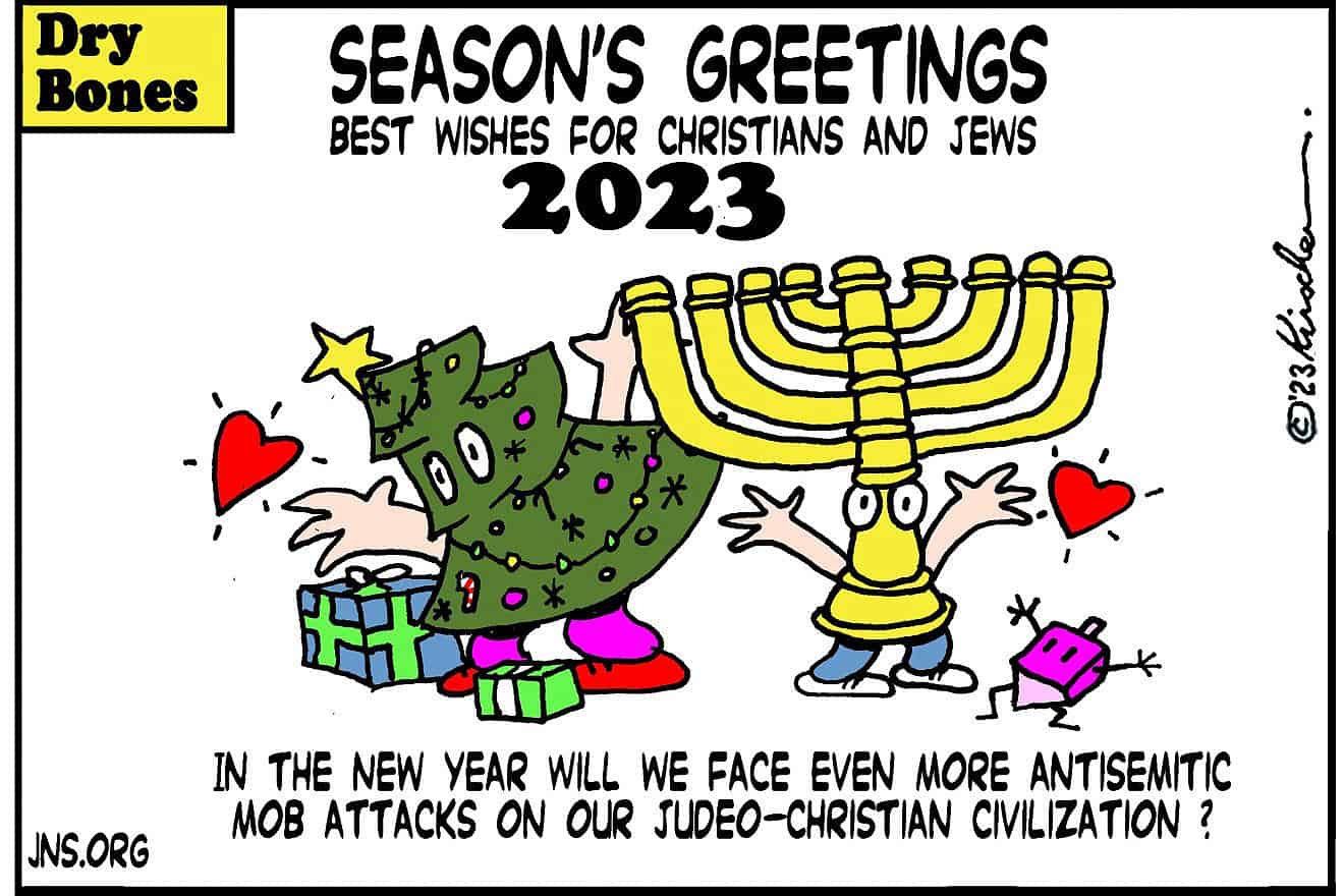 Credit: Yaakov (DryBones) Kirschen.
