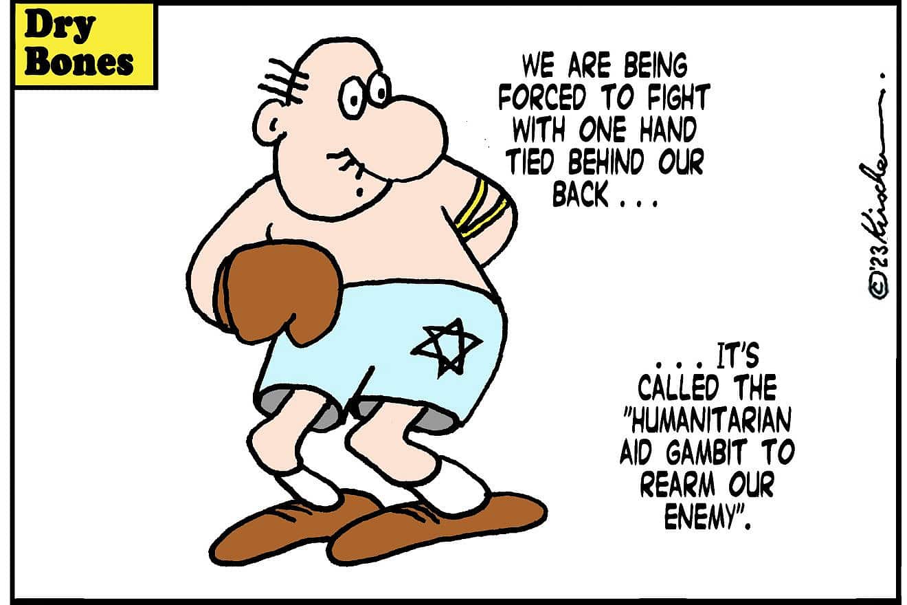 Credit: Yaakov (DryBones) Kirschen.