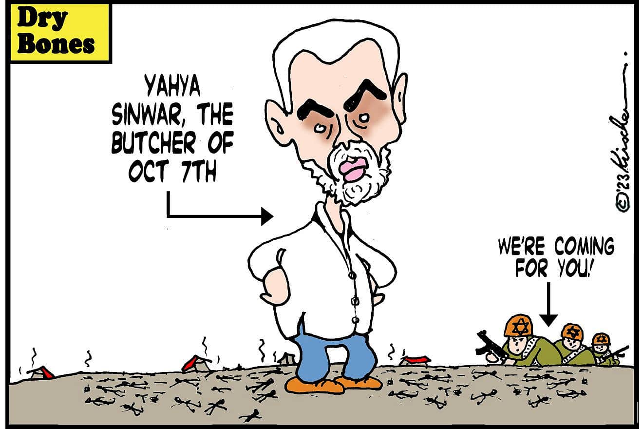 Credit: Yaakov (DryBones) Kirschen.