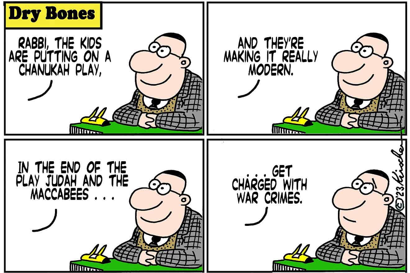 Credit: Yaakov (DryBones) Kirschen.