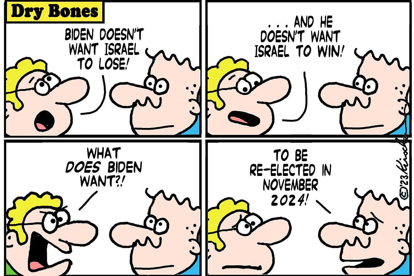 Credit: Yaakov (DryBones) Kirschen.