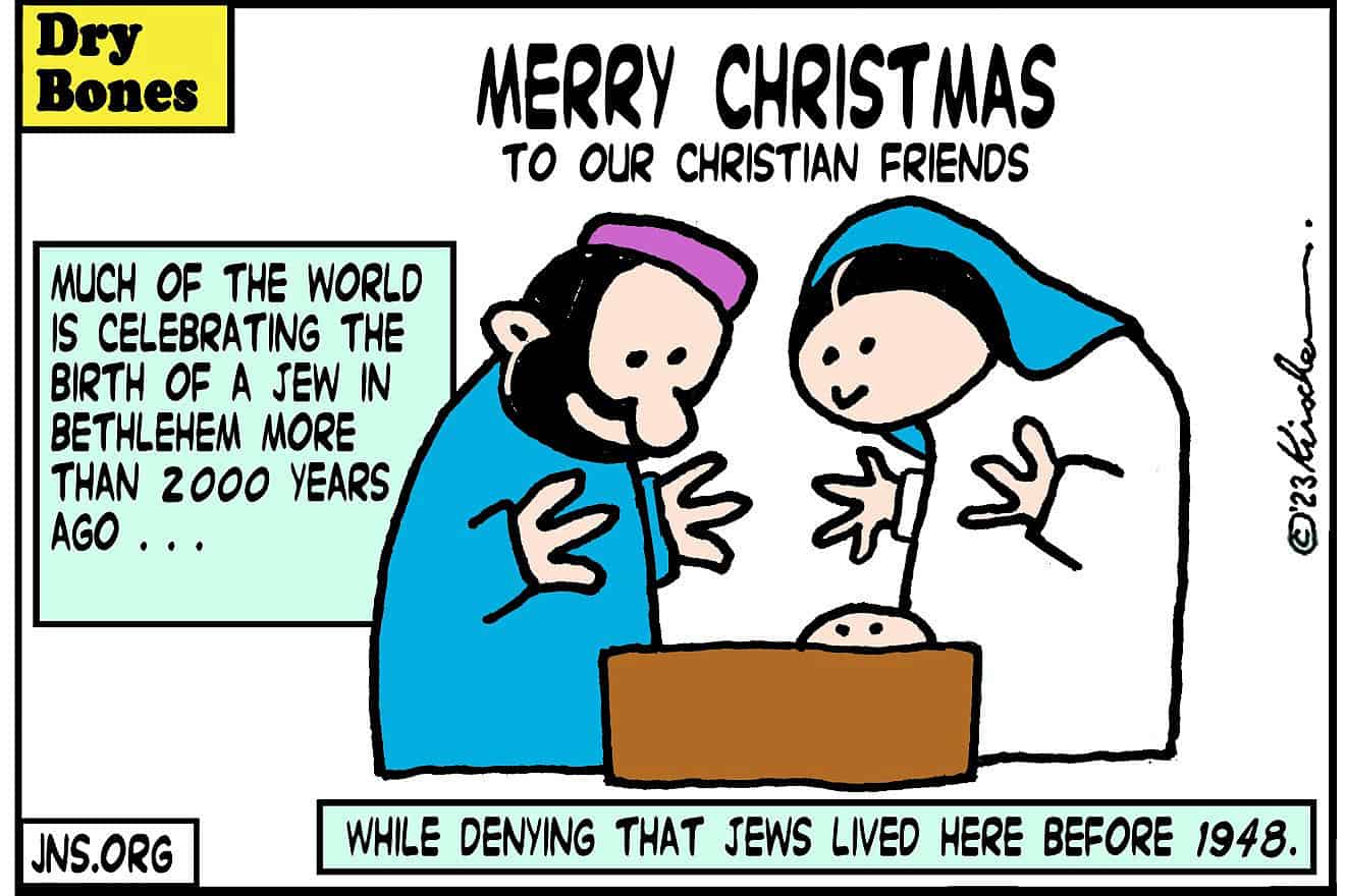 Credit: Yaakov (DryBones) Kirschen.