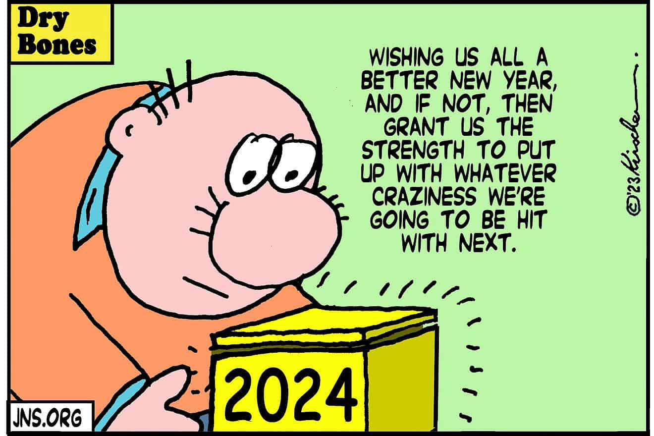 Credit: Yaakov (DryBones) Kirschen.