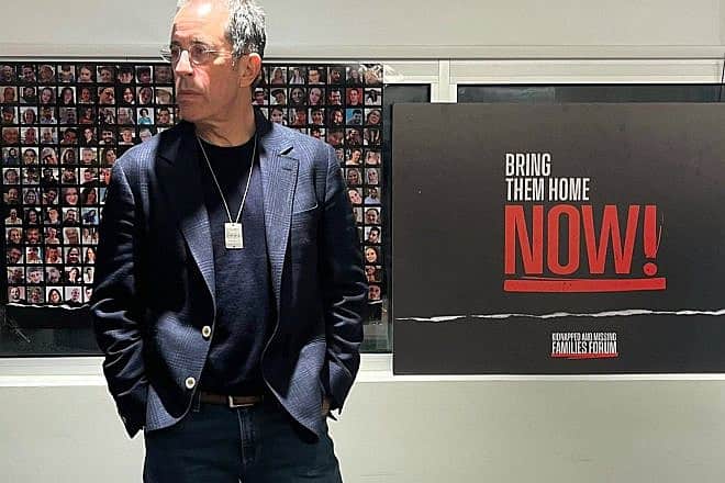 American comedian Jerry Seinfeld. Credit: Hostages and Missing Persons Families Forum.