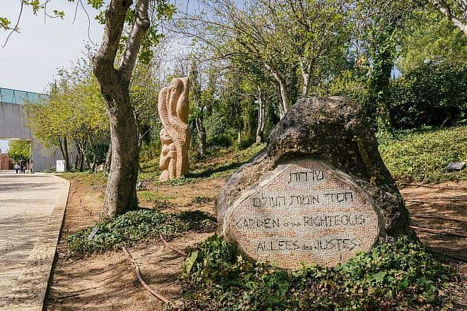 Righteous Among the Nations Garden at Yad Vashem in Jerusalem. Credit: Alexandre Rotenberg/Shutterstock.