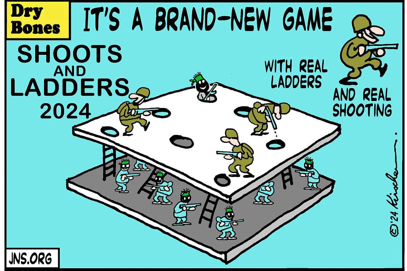 Credit: Yaakov (DryBones) Kirschen.