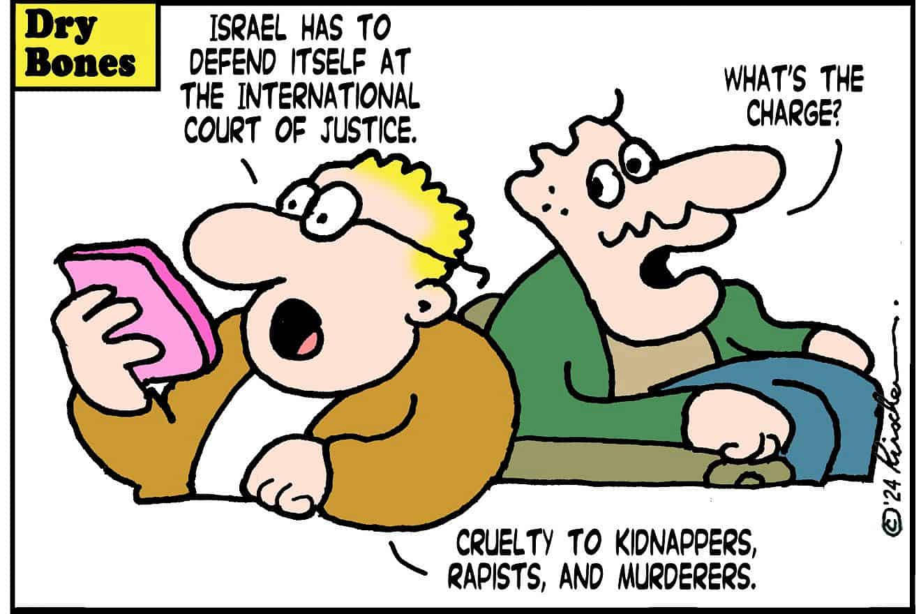 Credit: Yaakov (DryBones) Kirschen.