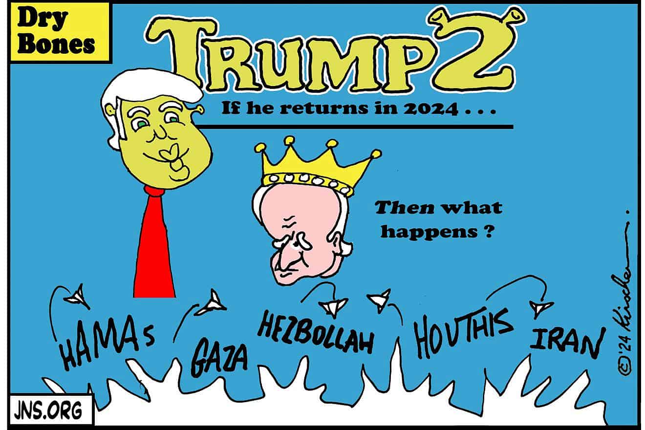 Credit: Yaakov (DryBones) Kirschen.