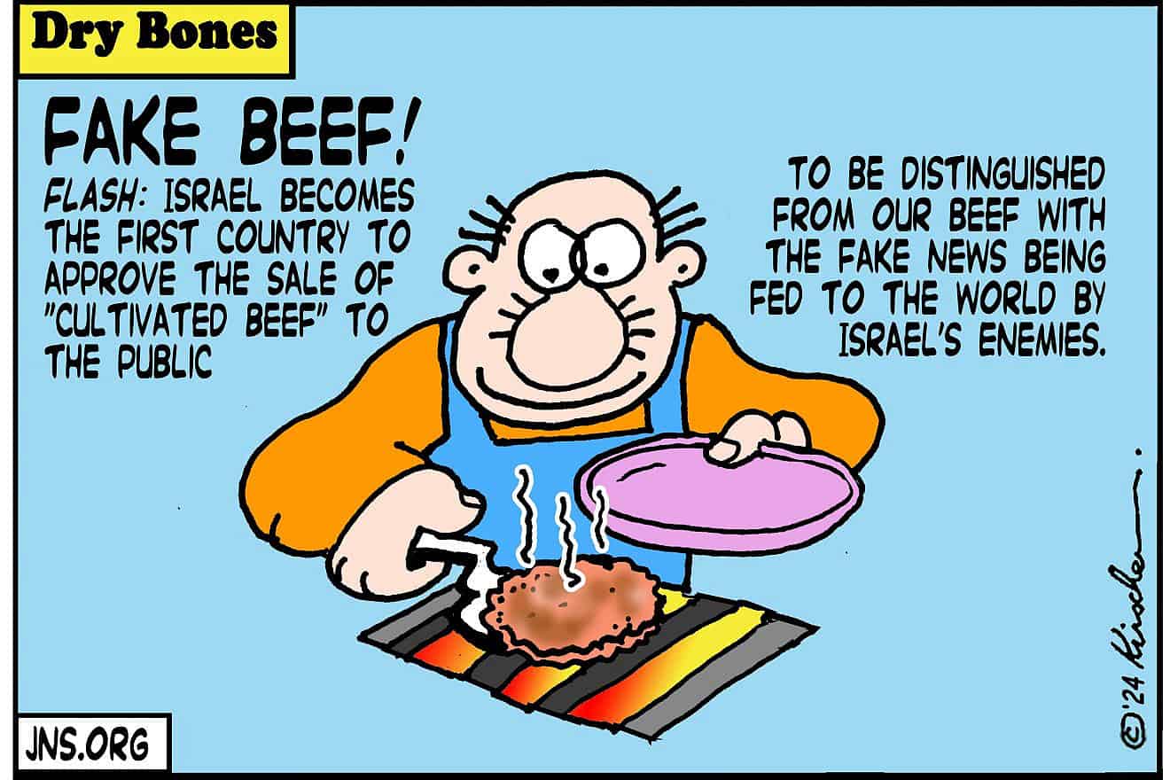Credit: Yaakov (DryBones) Kirschen.