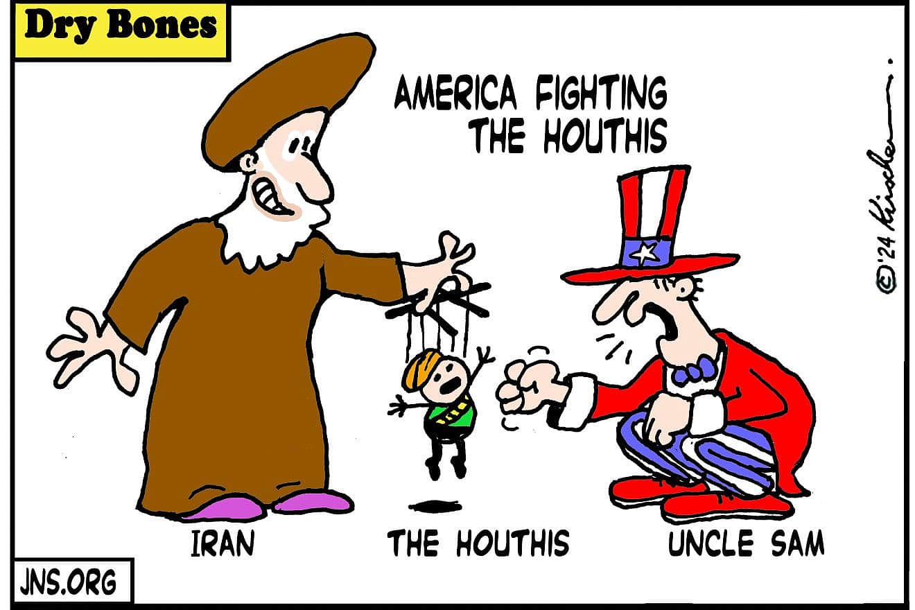 Credit: Yaakov (DryBones) Kirschen.