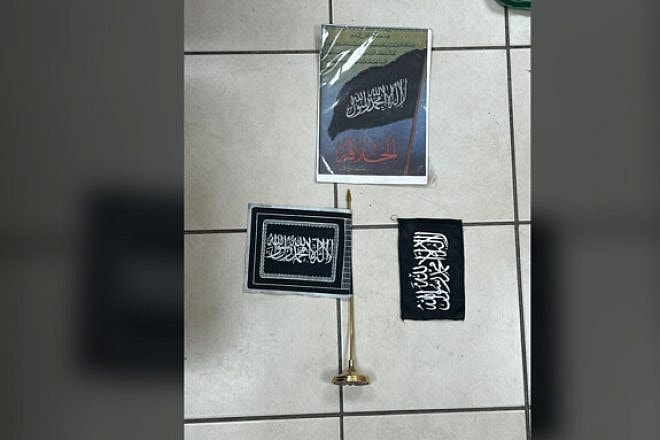 Islamic State flags found in the homes of two eastern Jerusalem residents arrested on suspicion of plotting a major terror attack in the city. Credit: Israel Police Spokesperson.