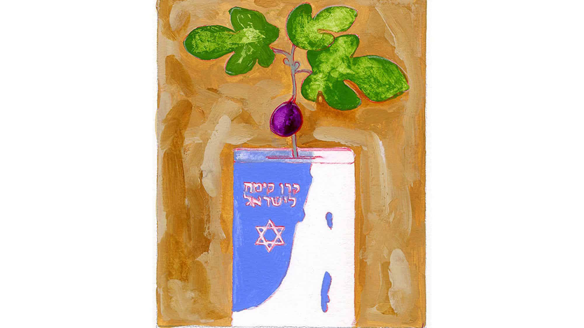 "Tu B'Shevat" (2003) by Mark Podwal. Acrylic and colored pencil. Credit: Mark Podwal.